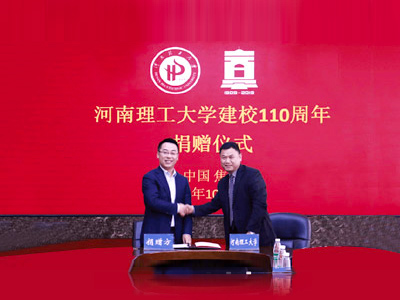 腾博会官网 - 诚信为本,专业效劳!