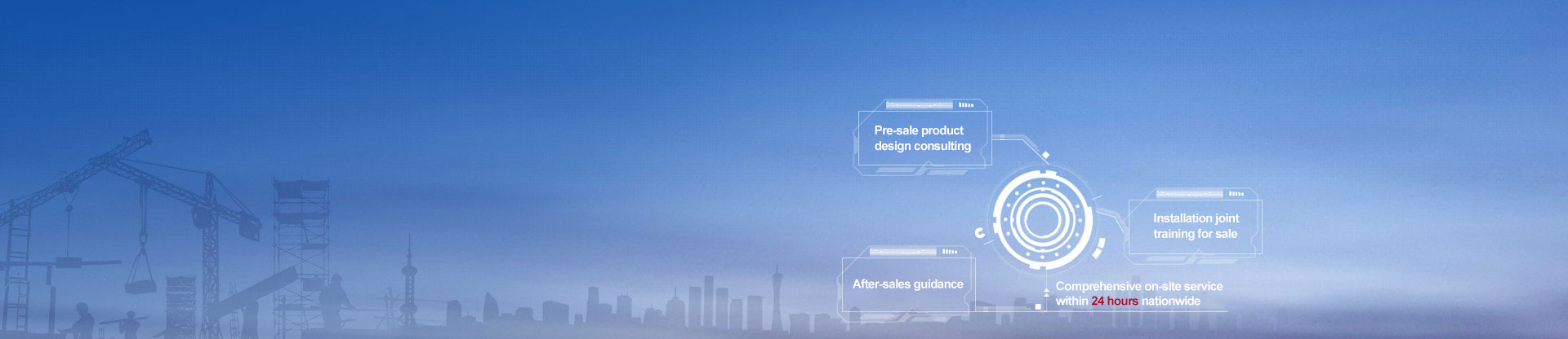 腾博会官网 - 诚信为本,专业效劳!