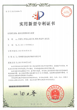 腾博会官网 - 诚信为本,专业效劳!