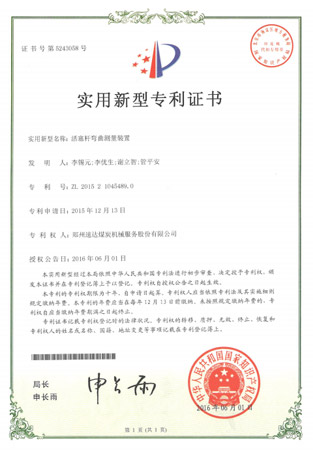 腾博会官网 - 诚信为本,专业效劳!