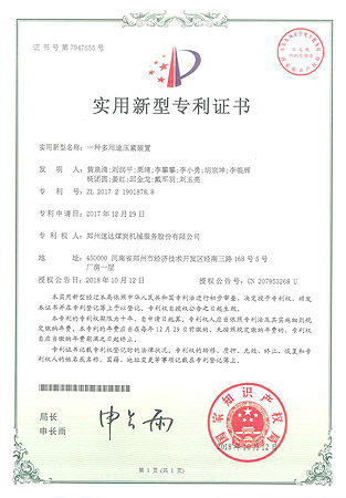 腾博会官网 - 诚信为本,专业效劳!