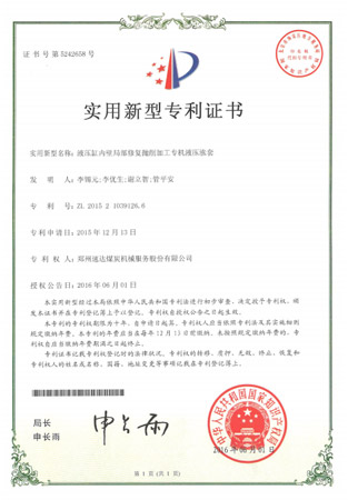 腾博会官网 - 诚信为本,专业效劳!