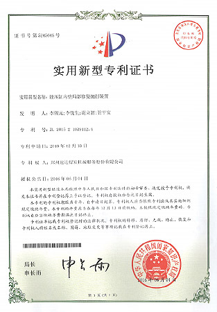 腾博会官网 - 诚信为本,专业效劳!