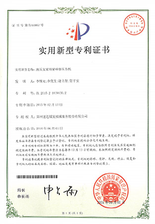 腾博会官网 - 诚信为本,专业效劳!