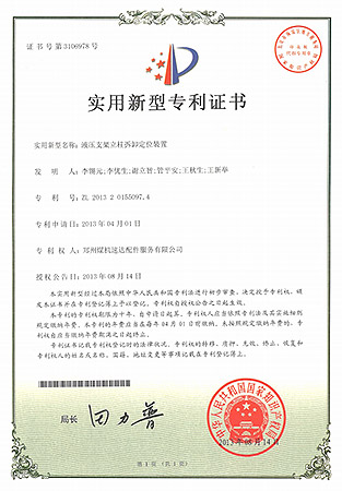 腾博会官网 - 诚信为本,专业效劳!