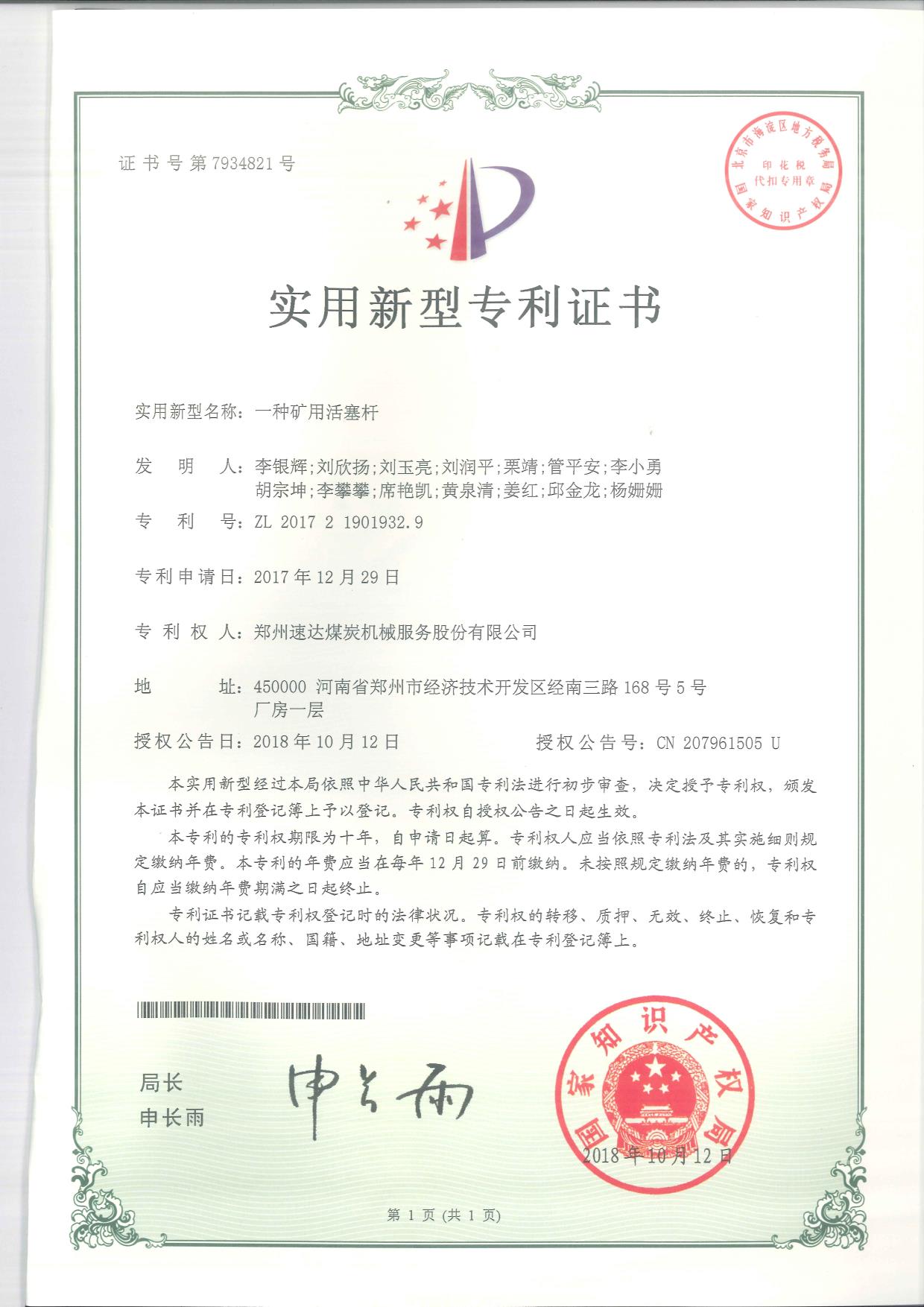 腾博会官网 - 诚信为本,专业效劳!