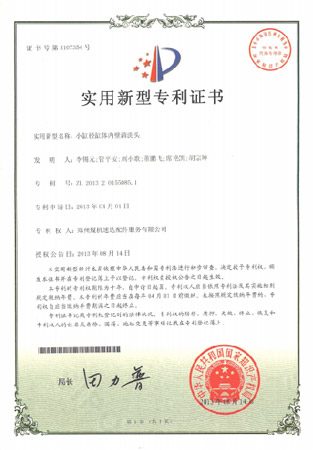 腾博会官网 - 诚信为本,专业效劳!