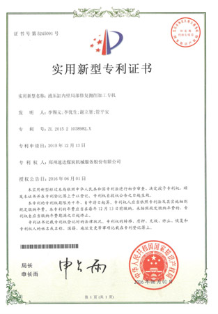 腾博会官网 - 诚信为本,专业效劳!