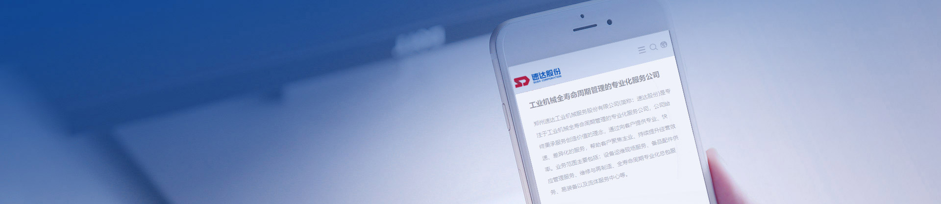 腾博会官网 - 诚信为本,专业效劳!