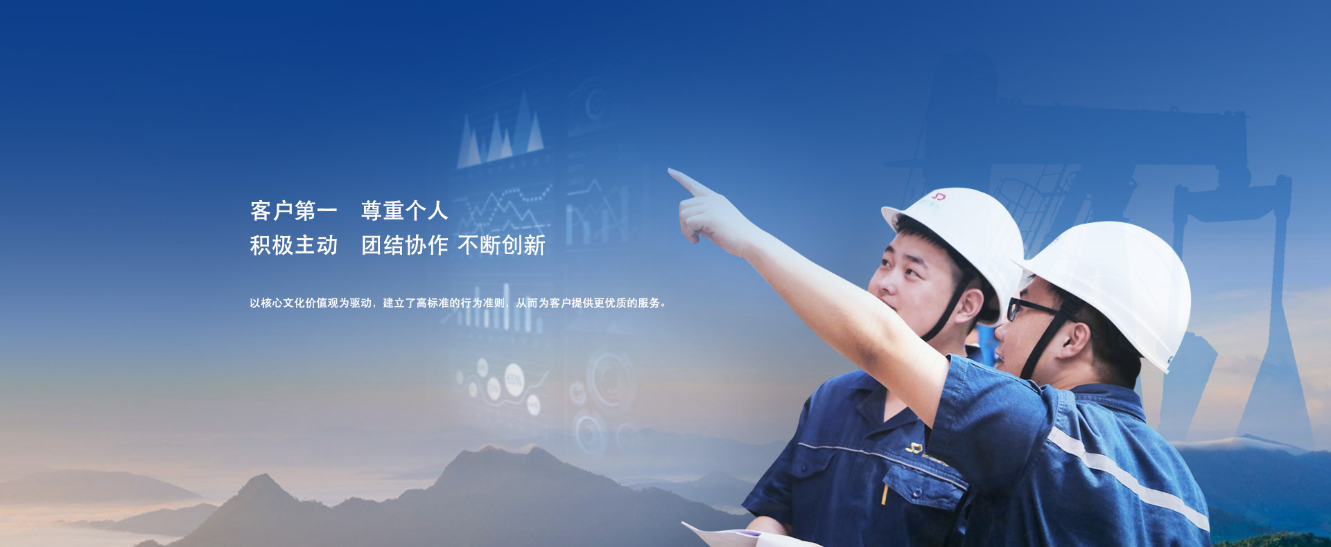 腾博会官网 - 诚信为本,专业效劳!