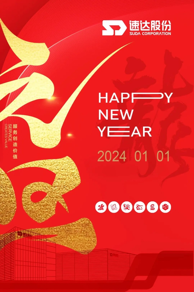 踔厉高昂，，，，，，奋进腾博会官网